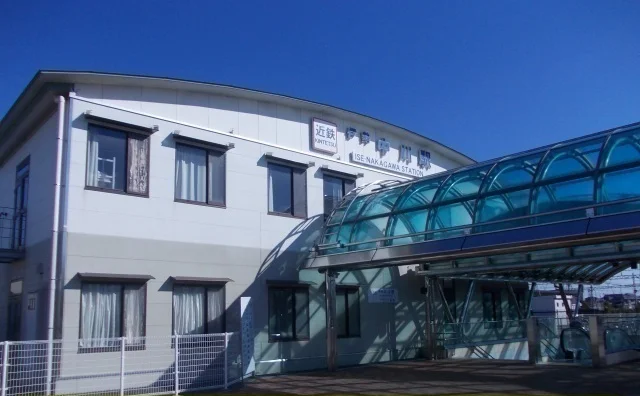 伊勢中川駅まで600m