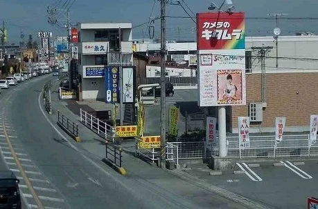 カメラのキタムラまで20m