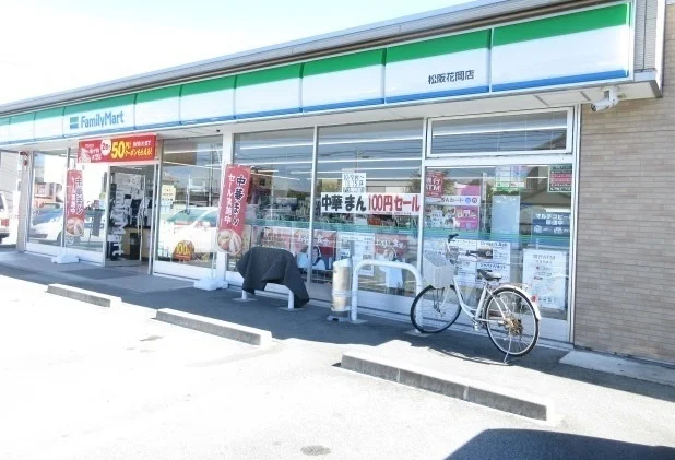 ファミリーマート松阪花岡店まで650m