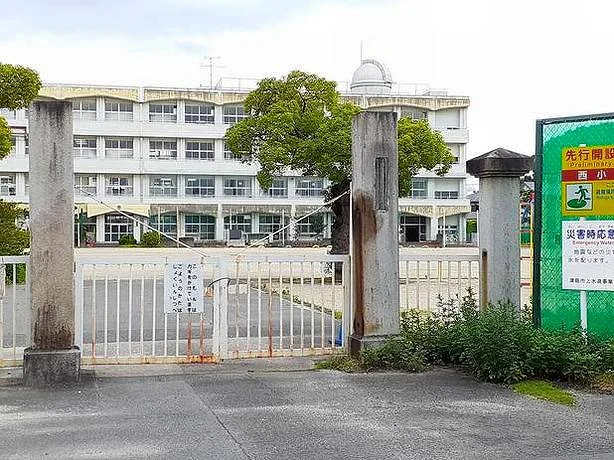 津島市立　西小学校まで550m