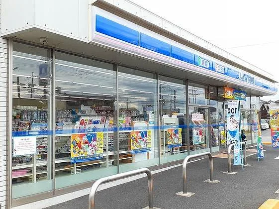 ローソン　又吉町２丁目店まで550m