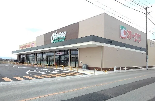 オークワ三雲店まで1700m