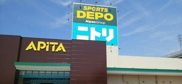 ニトリまで5300m