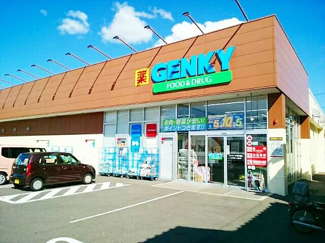ゲンキー　小信中島店まで300m