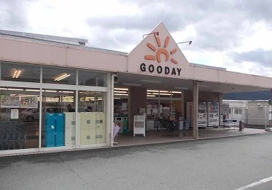 グッディまで650m