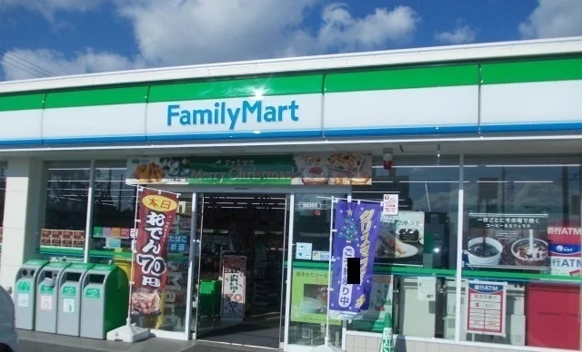 ファミリーマートまで1000m