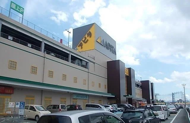 アピタまで3000m