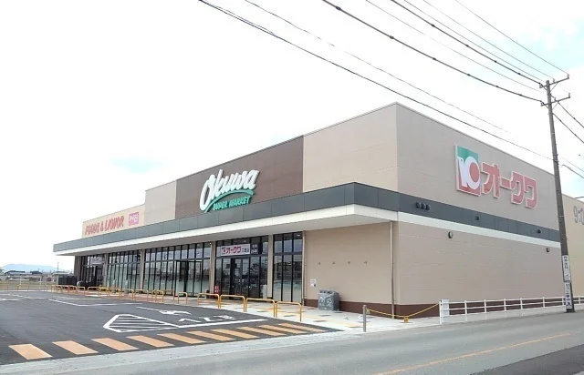 オークワ三雲店まで1800m