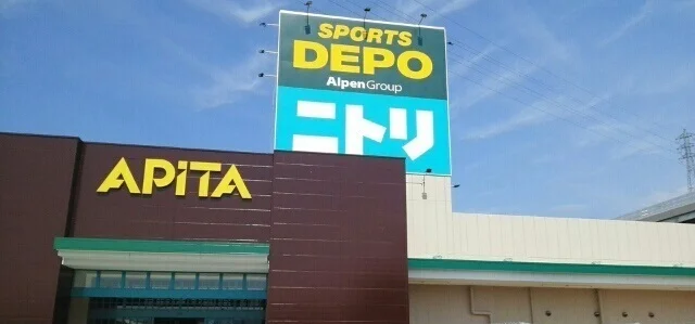 ニトリまで3300m