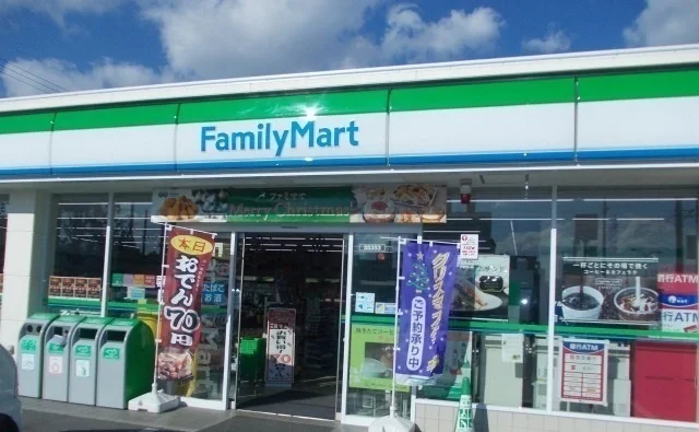 ファミリーマートまで850m