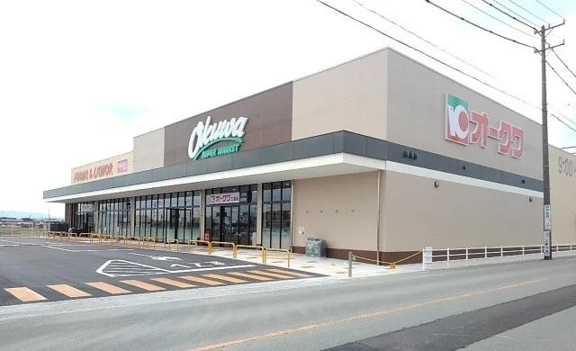 オークワ三雲店まで1900m