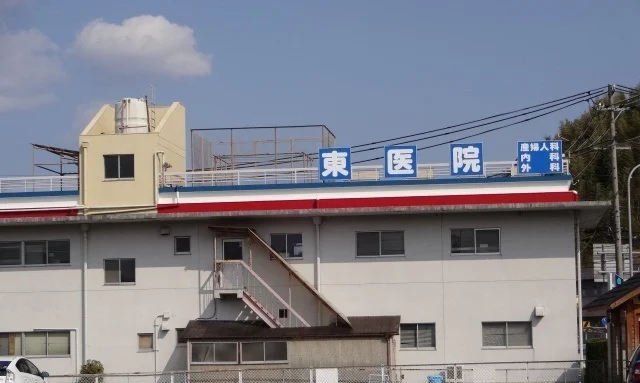 東医院まで1600m
