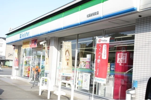 ファミリーマート松阪射和町店まで600m