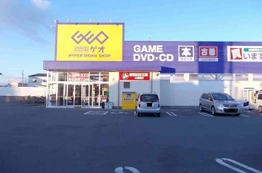 ゲオまで290m