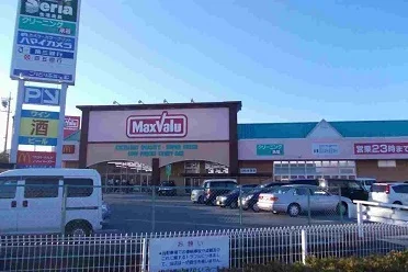 マックスバリュまで400m