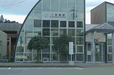 二見浦駅まで2000m