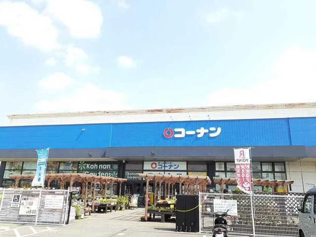 コーナン　パワーズ店まで500m