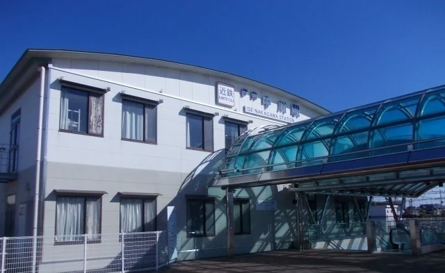 伊勢中川駅まで1400m