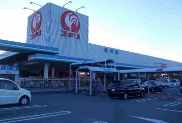 コメリまで1500m