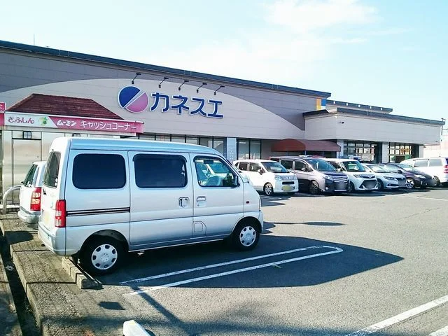 カネスエ　開明店まで1800m