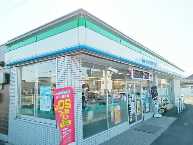 ファミリーマート　いわと店まで650m