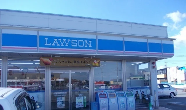 ローソンまで1500m