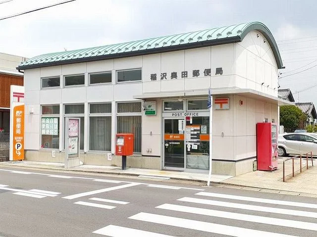 稲沢奥田郵便局まで700m