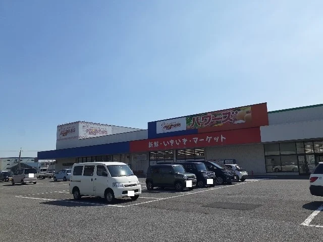 パワーズ高月店様まで460m