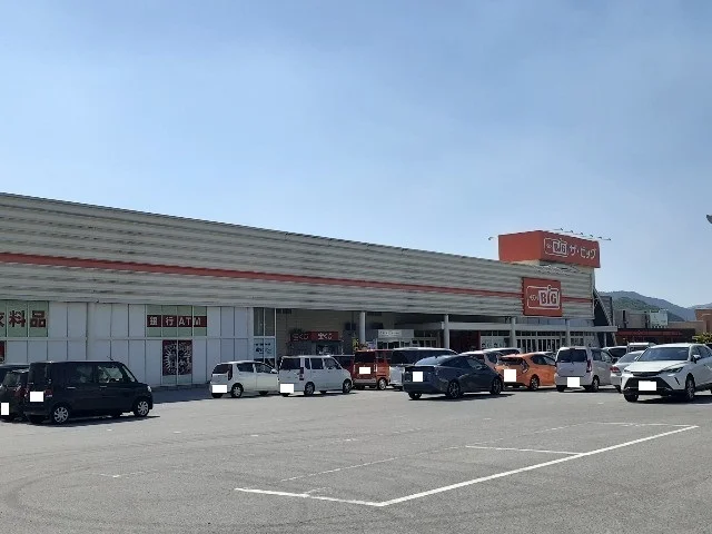 ザ・ビッグ高月店様まで670m