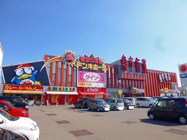 ドン.キホーテまで1400m