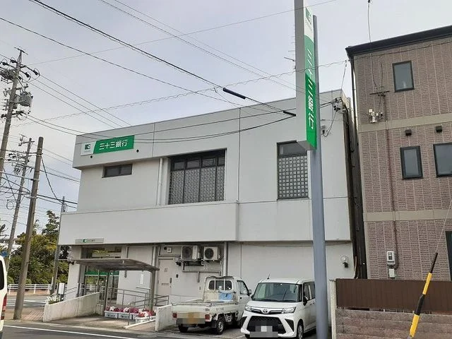 三十三銀行塩浜支店まで1500m