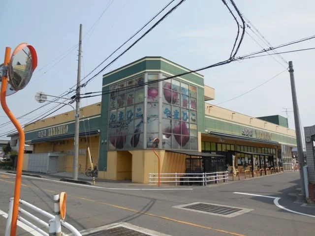 生鮮館やまひこ　岩倉店まで1000m