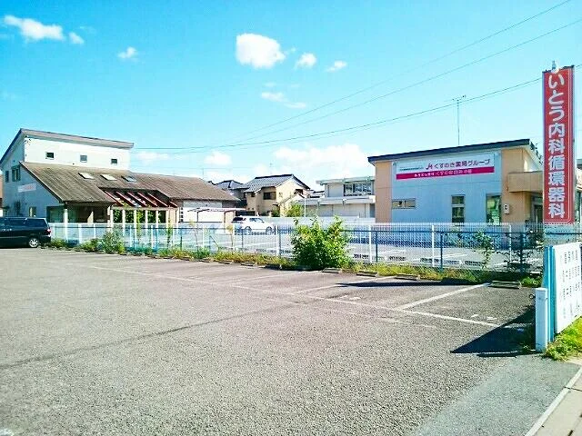 いとう内科循環器科まで540m