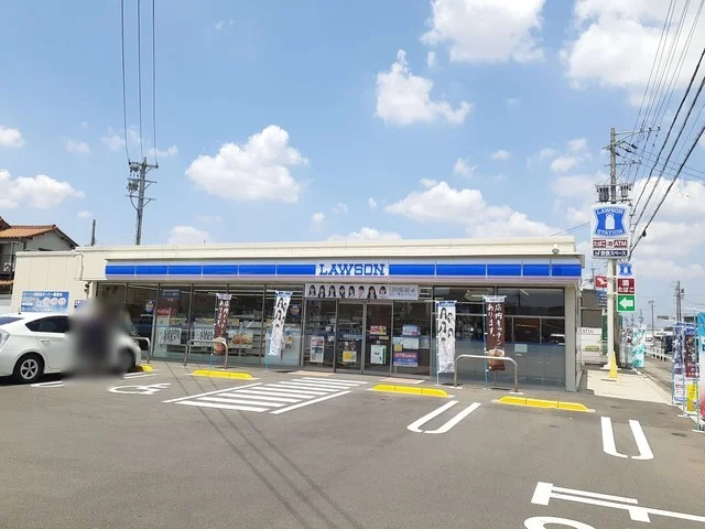 ローソン　久保一色店まで550m