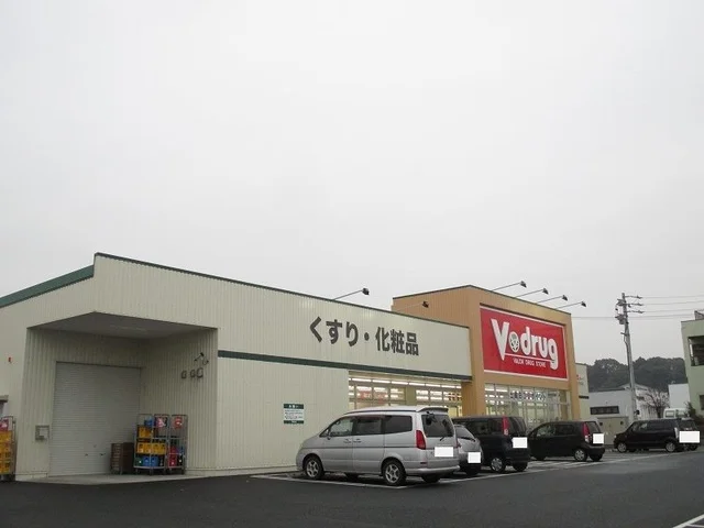 Ｖドラッグ四日市泊店まで130m