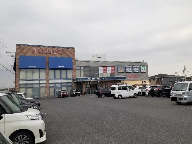 ＴＳＵＴＡＹＡ桑名店まで350m