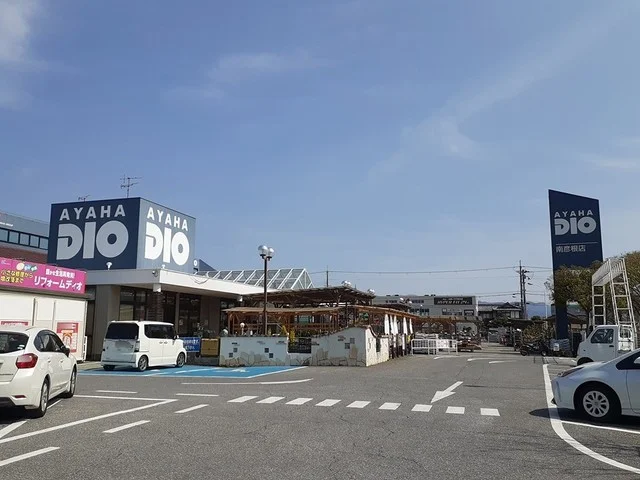 アヤハディオ南彦根店様まで2450m