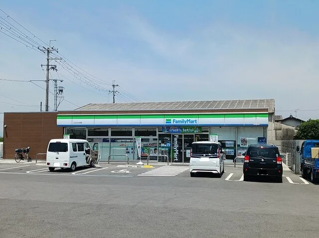 ファミリーマート豊郷沢店様まで1090m