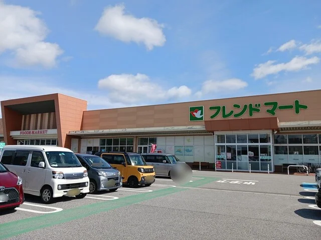 フレンドマート平方店様まで160m