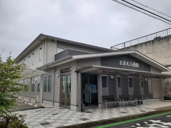 おおむら医院まで400m