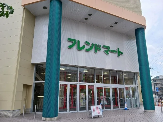 フレンドマート長岡京店まで650m