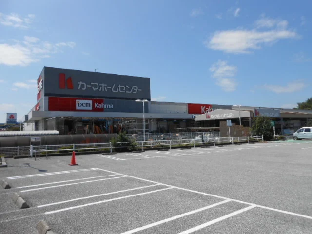 カーマホームセンター長浜店様まで1300m