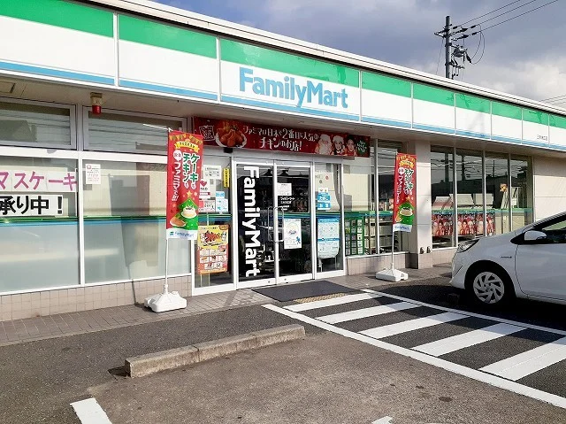 ファミリーマート三木末広店まで230m