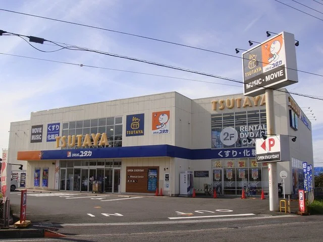 ＴＳＵＴＡＹＡ守山店まで1100m