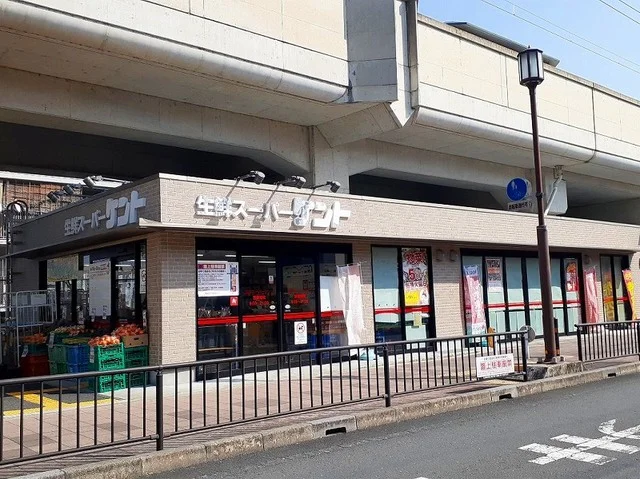 生鮮スーパーケント 東寺店まで400m