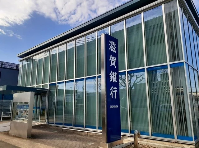 滋賀銀行 京都南支店まで600m