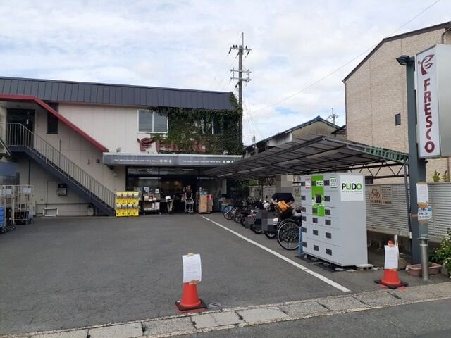 フレスコ 西野店まで800m