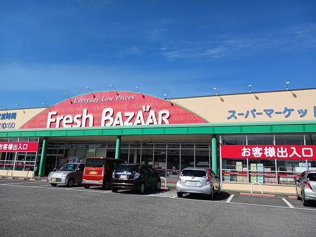 フレッシュバザール西脇野村店まで1300m
