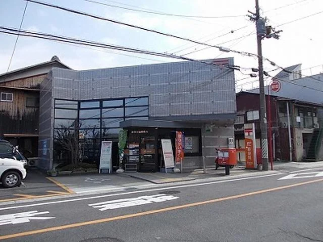 草津矢橋郵便局まで1000m