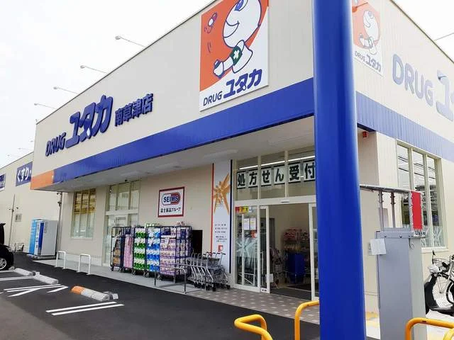 ドラッグユタカ南草津店まで1600m